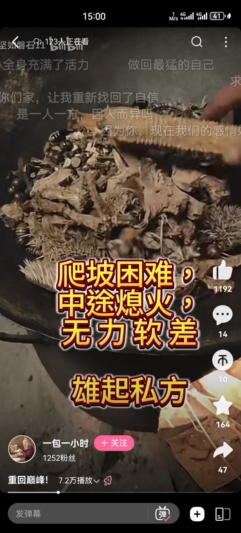 男科卖药包，一个炒药的视频加..情报-搞钱线报📢论坛-网创交流-优创圈